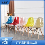 簡易椅子家用靠背塑料餐椅辦公會議椅子透明書桌椅實木凳子