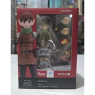 Figma Chilchuck (Delicious In Dungeon) Action Figure