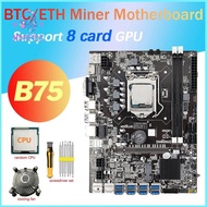 8 Card B75 BTC Mining Motherboard+CPU+Cooling Fan+Screwdriver Kit 8X USB3.0(PCIE) GPU Slot LGA1155 DDR3 MSATA ETH Miner