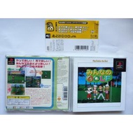 中古 PlayStation 　『 みんなのGOLF PlayStation the Best 』　