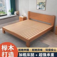 全櫸木實木床簡約1.8臥室雙人床1.5用單人榻榻米簡易床架