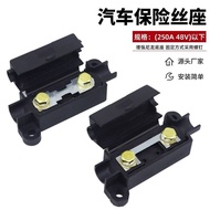 Universal Small Bolt Flat Type Car Fuse Blade Battery Storage Generator 32V Holder