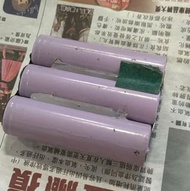 18650 鋰電池