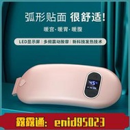 特價✅熱水袋暖寶寶充電熱寶女生用敷肚子敷腰電熱寶電暖寶護腰防爆暖手enid  露天拍賣