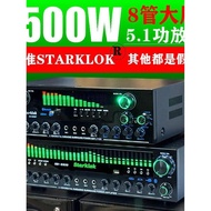 [Recommended] STARKLOK 5.1 Channel High Power Stage Home Lossless Music Bluetooth Subwoofer Power Am