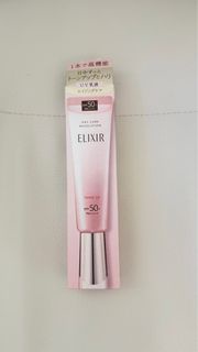 資生堂Elixir Day Care Revolution Tone Up 提亮防曬乳