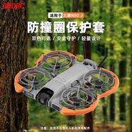 BRDRC Suitable for Drone Safety Flight Protection Ring Accessories