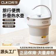 CUKOFolding Kettle Small Portable Electric Kettle Travel Mini Constant Temperature Kettle Household Insulation Integrated
