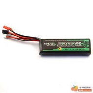 【免運限時摺扣】-天地飛遙控器電池11.1V 2200MAH 8C適用JR9X2天8天9華科爾等 耐用