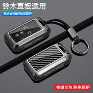 Fashion Metal Car Key Case Shell Cover For Suzuki Ertiga Swift Wagon R Protected Holder Keyless Fob 