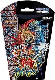 DM23-SD3 Duel Masters TCG Start Win Deck Revolution Amagin Magic