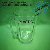 Panasonic MX-V300 Blender Jug Container (FREE BUBBLE WRAP)