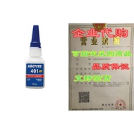 Loctite Instant Adhesive， 401， Prism， 20 Gram Bottle