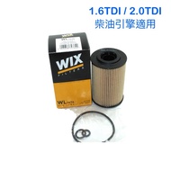 WIX Oil Core WL7476 AUDI A1 A3 A4 A5 Q3 (8X, 8U, 8P, 8K, B8, 8t, 8F)