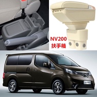 2011-16 18 Zhengzhou Nissan NV200 Armrest Box Special Car Central Armrest Box Modification Accessories