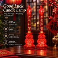 LED电子蜡烛 电烛 供桌蜡烛 供灯 仿真无烟环保蜡烛 招财摆饰 神明灯 公妈灯 祭拜神明灯 拜拜灯 元宝灯 招财灯 GVSU ZFGG LWK3 05CW 0W5K 4C77 O4G8