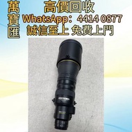 尼康Nikkor Z 400mm F2.8 S鏡頭 相機 鏡頭 舊相機鏡頭 菲林相機 攝錄機 電影Leica徠卡 Contax康泰時 Carl Zeiss蔡司 Pentax賓得 Mamiya瑪米亞 R