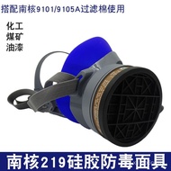 Spray Paint Mask Odor South Activated Carbon Box No. 3 219 Gas Filter Gas Mask No. 7 with 619 Antivi