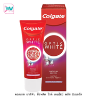 Colgate คอลเกต ยาสีฟัน อ๊อพติค ไวท์ เอนไซม์ พลัส มิเนอรัล 80 กรัม ช่วยให้ฟันดูขาวขึ้น