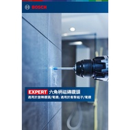 台北益昌 BOSCH 博世 EXPERT 六角柄超硬磁磚鑽頭