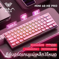 AULA | คีย์บอร์ดเกมมิ่งไร้สาย รุ่น Wolf Spider Mini60 พร้อมสวิตช์แม่เหล็ก