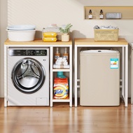 [in stock] Shelf above the washing machine, balcony bathroom floor-standing flip-top laundry deterge