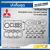 VICTORREINZ Large Gasket Set CA4A GALANT LANCER 1.6 1.8 4G92 4G93