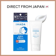 Shiseido IHADA Medicated Night Pack Overnight Sleeping Mask 70g