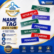 NAME TAG PELAJAR SEKOLAH  / PENGAWAS / KETUA KELAS /  NAME TAG GURU (PIN | MAGNET)