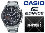【威哥本舖】Casio台灣原廠公司貨 EDIFICE EQS-930DB-1A 碳纖維錶盤 太陽能賽車三眼計時錶