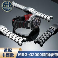 DZ1W [Shipping from China] Suitable for casio casio G-SHOCK Steel Band 5625 MRG-B2000 Stainless Stee