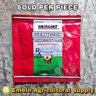 METROVET IVERMECTIN AGMECTIN 0.3% (SOLD PER 5 GRAM SACHET) FOR ANIMAL DEWORMING / ANTIPARASITIC