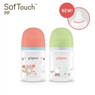 Pigeon Feeding Bottle