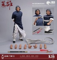 BXM2201 BBOTOYS & MAHA Studio : 1/6 中華英雄 鄭伊健 全新現貨 啡盒未開 議價不回!