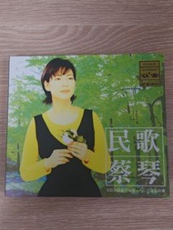 蔡琴 CD 民歌(Made in Japan)靚聲金碟UPMCD