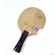 Friendship 729 XY-6 Wood Blade Pingpong Bat Friendship Original