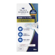 大木製藥 潤膚護手霜 80g