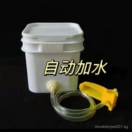 Quail Automatic Water Feeder Cage Hanging Water Dispenser Cage Chicken Water Feeder Pigeon Water Bow