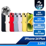 iPhone 14 Plus 128GB【B+級二手機 六個月保固】