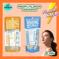 MizuMi UV Water Serum SPF50+ PA++++ / Mizumi uv water defense 100% non-chemical sunscreen มิซูมิ ครี