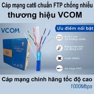 Cat6 lan Network Cable, 305m Roll, Network Cable, lan Cable, lan Cable