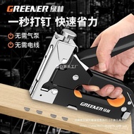 Martin Staple Gun Type Woodworking Code Injection Nails ut Manual Mainland China Other Household Nai