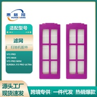 Suitable for Beautiful V15 Max Sweeping Robot Filter Accessories V15 Pro/V15 Pro Mini Filter Element