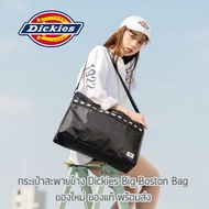 กระเป๋าสะพายข้าง Dickies Big Boston Bag รุ่นพิเศษจากญี่ปุ่น ของใหม่ ของแท้ พร้อมส่ง