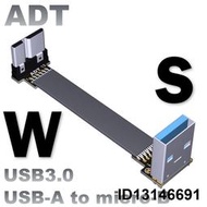 USB3.0公對母扁平輕薄線Type-A轉接micro-B雙彎角ADTLINK支持OTG