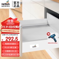 海蒂诗（Hettich）德国进口豪华抽屉套装缓冲阻尼橱柜骑马抽钢帮抽 InnoTech Atira H95/L 350mm,珍珠白