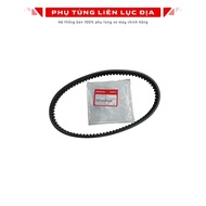 Belt - AB Motion Belt, Air Blade 125 - 23100KZR601