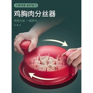 Chicken Mincer Chicken Mincer Meat Mincer Chicken Breast Shredder Filling Machine Mincer Meat Handy 