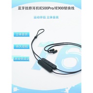 Suitable for Sennheiser IE900 200 300 600 100 400 IE500Pro Low-Latency Long Standby Bluetooth Cable