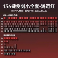 keyboard wireless wireless keyboard Tarantula F75 Side Engraved Gradient Keycap Small Full Set PBT M